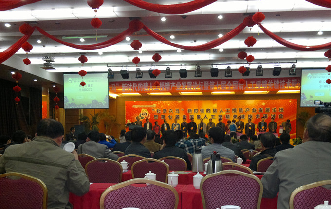 交 流 學(xué) 習(xí) -----69場參加全國豬AI關(guān)鍵技術(shù)研討會(huì)